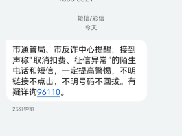 香港电话短信