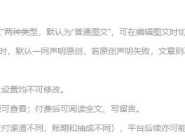 短信群发渠道是什么意思啊怎么设置