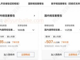 现在短信是多少钱一条