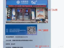 在线云短信平台收费吗多少钱一条