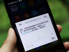 新手机号收不到短信验证码怎么办理呢