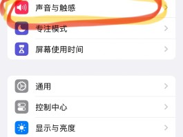 短信语音消息怎么设置的呢