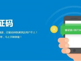 短信验证码如何自动复制粘贴出来