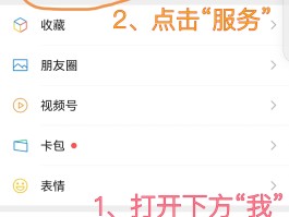 短信服务费扣30元是真的吗吗怎么关闭