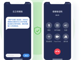 开启语音验证码怎么弄出来