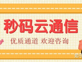 禁止发送营销短信什么意思呀