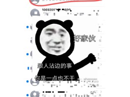 怎样删除手机短信里的垃圾信息