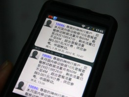 短信服务费怎么算收费标准是多少