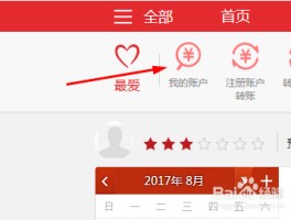 中国工商银行短信提示怎么取消掉