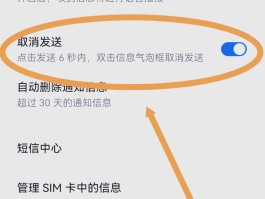 短信验证码来的太慢怎么办呀