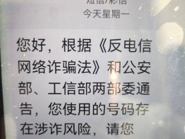 云短信中国号码
