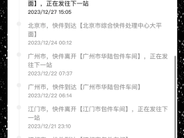 邮政怎么取消短信