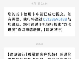开通银行短信通知可以他人代替办吗