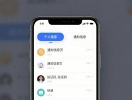 苹果手机验证码短信自动删除吗怎么删