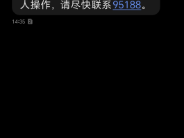 邮政储蓄银行短信费是多少