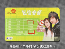 会员消费短信怎么发送到微信