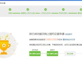 淘宝怎么恢复短信通知取件