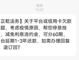 收到短信没提醒我怎么办
