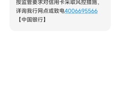银行发短信收不到