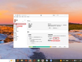 华为如何恢复删除短信内容