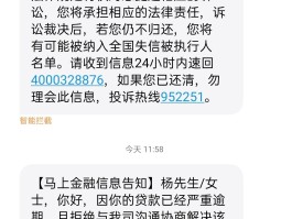 短信发语音收费吗是真的吗还是假的