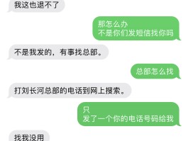 电话短信怎么发照片给别人看