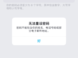 苹果语音验证码