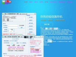 验证码通知短信怎么设置密码保存不了呢