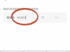 短信验证码收发的平台叫什么