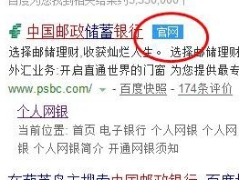 邮政短信扣费吗怎么取消