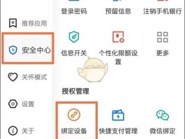 建行短信服务费怎么取消网上银行支付业务的简单介绍
