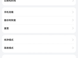 短信验证码提醒怎么设置的呢