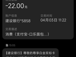 建设银行怎样开通短信服务业务