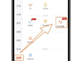 短信收不到提醒怎么办理业务呢