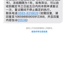 1068短信立案