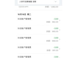 如何关闭建设银行短信服务费