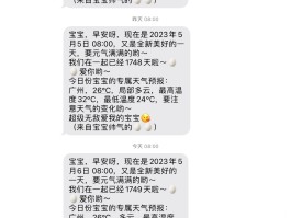 苹果短信自动显示验证码怎么设置
