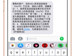 验证码接收短信怎么设置密码呢视频