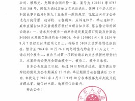 关于开庭有短信通知吗怎么办呢的信息