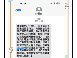 短信的验证码怎么弄了没反应怎么回事
