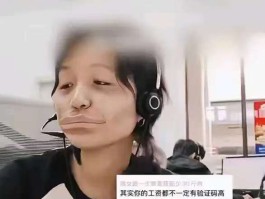手机突然有很多验证短信