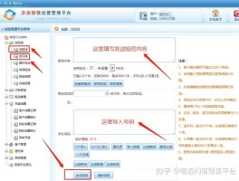短信批量管理软件有哪些