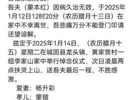 亲人亡故通知短信简短怎么写文案范文的简单介绍