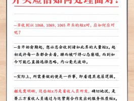 短信内容播报软件有哪些