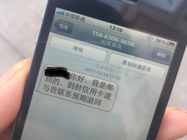手机为什么收不到短信信息关开机才能收到的简单介绍