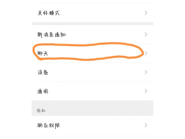 短信语音可以转发吗怎么设置声音