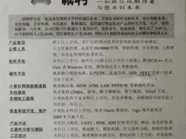 招聘通过短信怎么说