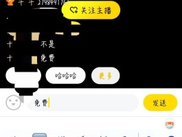 关于网易云短信验证不成功怎么回事呀苹果手机的信息