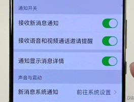语音朗读短信打开没反应