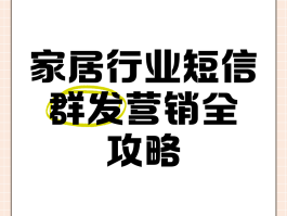 营销短信群发怎么写标题好点